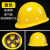 定制abs玻璃钢安全帽工地施工建筑工程领导国标劳保头盔印字印图 黄色玻璃钢透气款