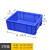 ABDT塑料周转箱产品包装物流分类胶箱五金零件工具货架收纳整理箱31 31箱480360330mm
