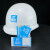 定制中国建筑中建ci安全帽logo贴纸标志不干胶 天蓝色 20个起