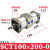 SC倍力 多位置气缸SCT100/40/50/63/80/100 增压双节 双倍力气缸 SCT100x200x0