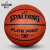 斯伯丁SPALIND篮球7号比赛PU蓝球耐磨防滑室内外77-510Y 标准