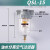自动排水空气过滤器油水分离器空压机QSL油雾器QIU810152540 QSL15(12 4分)
