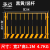承豆 工地基坑护栏 施工警示围栏（1.2*2米/4.7KG/黑黄/竖杆）
