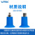 威尔克VRK 开袋吸盘工业吸盘开袋蓝色吸盘吸薄膜包装袋PE袋强力吸嘴吸盘 F18-J10-B5-A10 