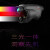 海康微影海康星焱GQ35L测距热成像FQ25L户外热像仪LH15 OH25 OQ35红外夜视 海康GQ35L(测距+夜视+热成像)