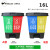 定制双桶分类垃圾桶干湿商用二合一公共场合厨余可回收双拼室内 16L双桶(绿加红)颜色备注不送垃
