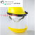 翊橙LNG加气站耐低温防护面屏防雾防飞溅面罩液氮防冻面屏冲击安全帽 黄色头盔+面屏+支架