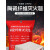 陶瓷纤维灭火毯耐高温国标厨房防火毯加油站消防灭火毯电焊防火毯 2毫米厚（1.2米*1.2米） 陶瓷纤维