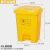加厚医疗废物垃圾桶脚踏30升40L黄色脚踩带盖卫生桶大号100升 60L黄色 医疗脚踏桶