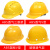 安全帽工地国标abs透气建筑施工程劳保电工防护加厚安全帽定制印字 玻钢型透气款（蓝色）