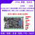 冠兆 STM32开发板H743电机开发板工控板BLDC PID PWM工业滤波隔离(繁星+普通版DAP下载器+步进电机驱动器)