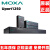 摩莎MOXA Uport1250  USB转2口RS-232/422/485串口转换器