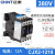 正泰（CHNT）CJX2-1210 380V 交流接触器