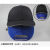 HKFZ安全帽轻便型高强度防撞防护棒球鸭舌帽透气春夏季工厂车间帽定制 红色 网格安全帽