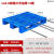 厂家直销货架仓储专用托栈板垫板塑料托盘网格卡板塑料工业物流 108米网格川子加厚加4钢