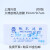 上海兴亚 火棉胶微孔滤膜 35mm*0.7um 200张/盒 蛔虫卵的测定 35mm*0.65um(200张/盒)