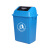 得筑工品 垃圾桶 户外分类垃圾箱 塑料垃圾桶 摇盖垃圾桶 灰色30L