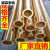 丹斯提尼H62黄铜管 铜管 铜套 空心铜管 外径 1 2 3 4 5 6 7 8 9 10mm 外径1mm内径0.5mm(0.5米