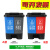 双桶分类垃圾桶带盖大号干湿脚踏商用二合一公共场合可回收30 16L双桶(蓝加灰)颜色备注