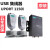UPort /1250I  RS-232/422/485 USB转串口转换器摩莎 1150I
