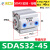 定制星气动精品薄型小气缸SDA32*5101520253035404550Sb SDAS325