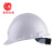 力达 安全帽HA高强度工地用安全帽 防砸减震 建筑安全帽 白色