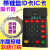 DK-RF200U-C id卡读卡器/DK-RF202U-C ic卡阅读器 二维火 带键盘id读卡器黑色