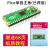 开发板RP2040芯片   双核 raspberry pi microPython 树莓派pico单独主板(有焊接)+纸质教程