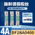 DF2BA0400施耐德Schneider熔断器保险丝芯子8.5X31.5mm 4A400V aM DF2CBA0400 4A 8.5X31.5mm