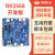 RK3568开发板嵌入式ARM linux瑞芯微核心板安卓鸿蒙NPU千兆网 商业级(4G+32G) OK3568-C开发板
