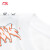 李宁青少年短袖T恤排湿速干男篮球系列夏季宽松户外运动服YHSU105