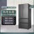 海尔电冰箱510L法式多门四门超薄嵌入大容量家用一级变频风冷无霜 1一级双变频510升