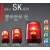 PATLITE派特莱SKS旋转报警灯SKH机床信号灯爆闪灯警报灯LED警示灯 SL08-M1KTB-R红色80mm DC12-2