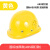 安全帽工地国标加厚安全帽男透气定制带绳玻璃纤维白色工程定制logo印 ABS钢钉款黄色