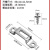 初构想二合一连接件家具隐形2合一扣件木工橱柜衣柜五金配件安装固定 800套（+2把开槽刀）加硬不锈钢