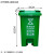 分类脚踏式垃圾桶带盖大号100L大容量商用户外环卫桶脚踩50升 60升新料加厚绿色+脚踏