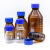 默斯米 蓝盖试剂瓶 棕色 带刻度 G45 螺口 25mL 耐温121℃ 底部防滑 刻度清晰 取样瓶 试剂瓶 实验室样品瓶