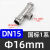 定制不锈钢304内丝双卡压三通管件卫生级内螺纹环压三通水管配件d DN15*1/2