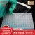 封板膜 PCR板封板膜 深孔板96孔板封板膜 透明封板膜强力耐高温高粘性 10包(1000张)