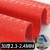 牛筋特厚3.0MM防滑垫PVC走廊厨房楼梯防水地毯工厂仓库橡胶地板垫 红色波浪纹[加厚2.3-2.4MM] 定制联系客服 有宽度4米 长度20