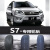 朝阳BYD比亚迪S7轮胎原车原厂原装德国马牌米其林 235/55r18双丰轮胎 普通胎