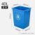 鲁识垃圾桶商用无盖大容量户外环卫物业分类垃圾箱40L无盖蓝色