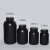 500ml 黑色 塑料大口瓶 PE瓶 样品瓶 药剂瓶 高密度聚瓶
