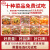 厨哈哈料理包家用速食商用外卖盖浇饭预制菜单包（猪肉、鸭肉、水产类） 卤肉油豆腐185g