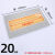 pz30配电箱盖板PZ30大型面板强电箱盖家用 p大型铁20回路单排孔距380 黄色00