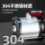 多级离心泵不锈钢热水空气能循环泵增压大流量高扬程水泵 5方39米1.2寸/1寸1KW CMI 5-6(T