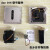 TOTO小便斗感应器配件DUE106UPA和DUE114UPK面板电磁阀电池盒电源定制 106电磁阀