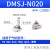 京仕蓝科技亚德客气缸磁性感应开关接近传感器cmsg020三线感应器二线cs1一f DMSJN020