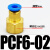气动接头气管PCF内螺纹直通PCF6-01/04 PCF8-01/02/04 PCF12-03 PCF6-01