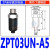 SMC型ZPT系列机械手吸嘴吸盘高拉力耐用气动元件迷你吸盘装接头 ZPT03UN-A5 外牙